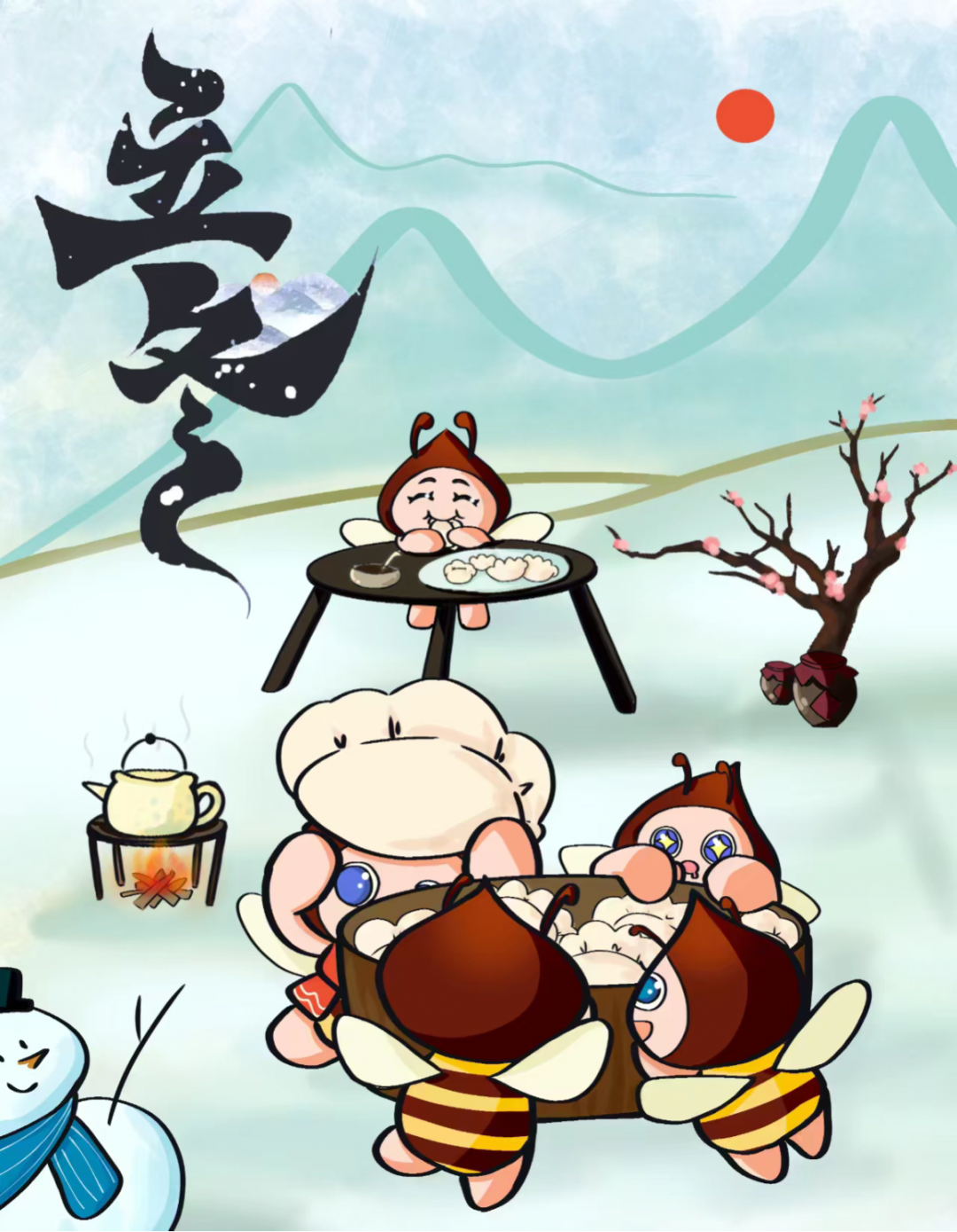 【节气说】立冬