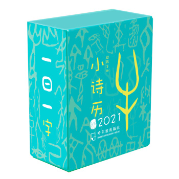 C:\Users\Administrator\Desktop\2021年新书\06.jpg