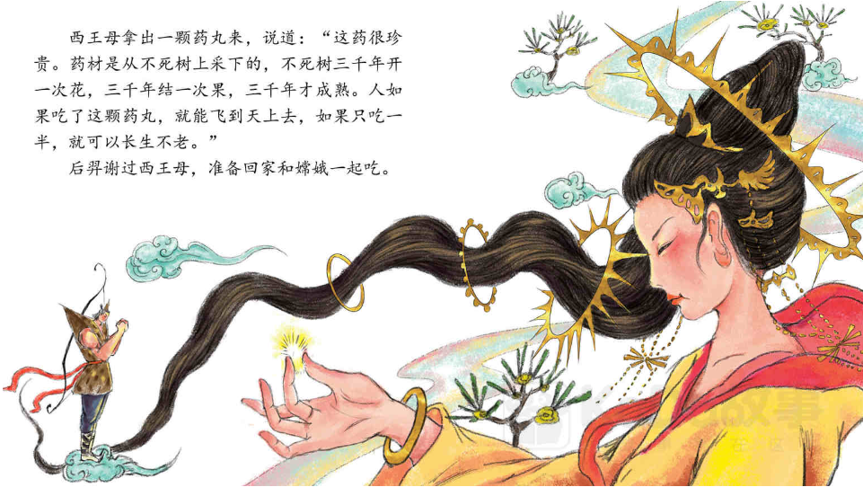 图片