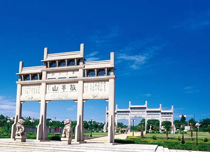 跟着诗词游中国（6）丨自古诗人地文房四宝乡
