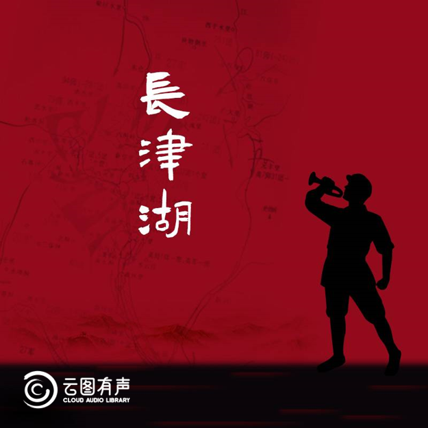 传承抗美援朝精神 汇聚民族复兴力量