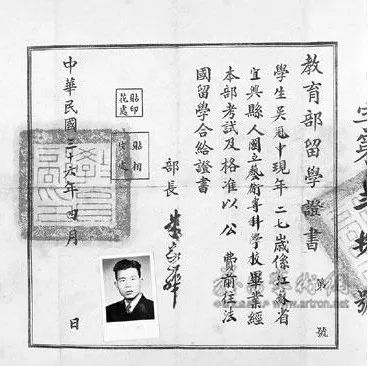 看展 | 江南，不只是风景，还有吴冠中的“墨”法森林