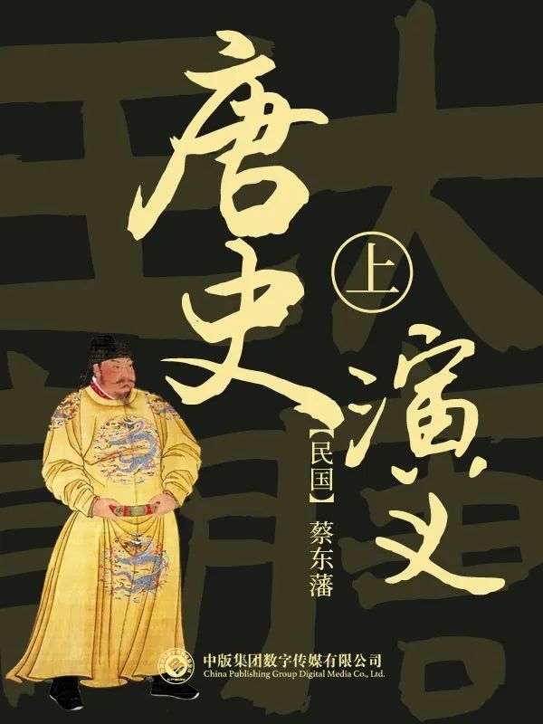 灵山悦读·云品好书 | 没错，你“重生”了，现在是公元x年…