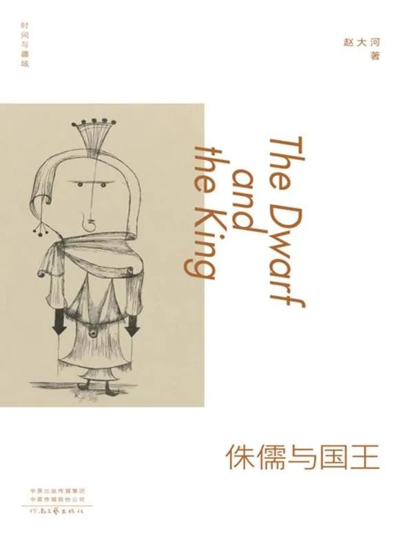 灵山悦读·云品好书 | 没错，你“重生”了，现在是公元x年…