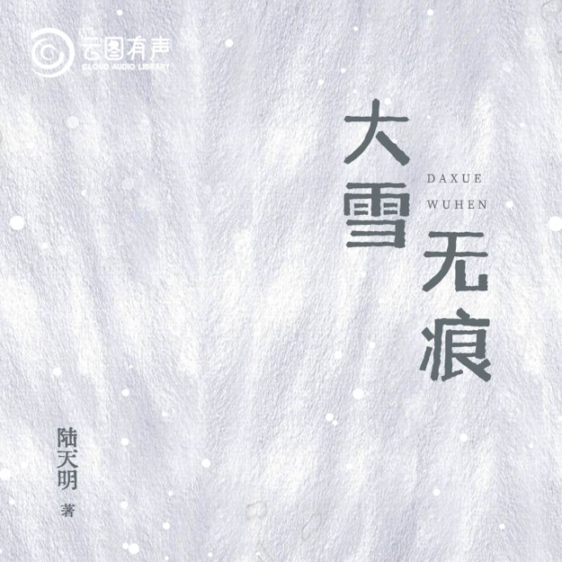 云图有声 | 获奖作品：精神文明建设“五个一工程”奖