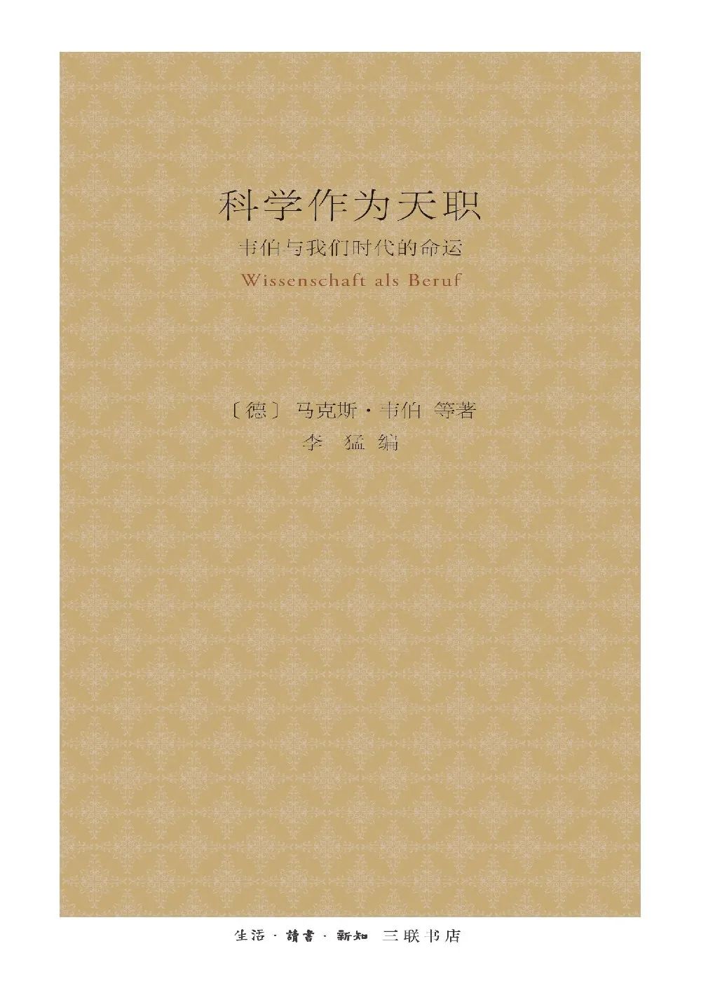 灵山悦读·云品好书 | 文字的尽头，是自我发现的起点
