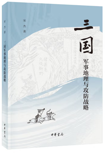 新书推荐2024年2月