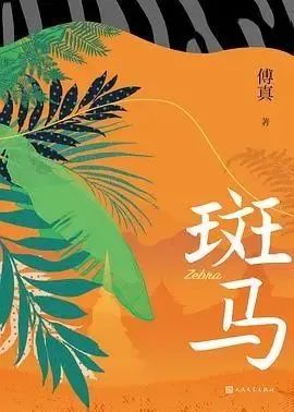 【全民阅读】三八妇女节主题好书推荐