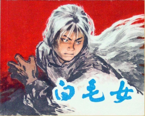 图片