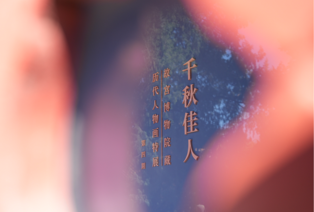 故宫新开书画大展！！！