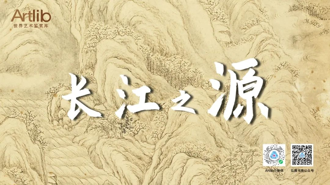 唯见长江天际流——长江流域文明艺术展