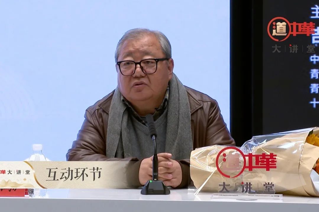 道中华大讲堂丨中华民族共同体历史生成之道，今晚六点半直播！