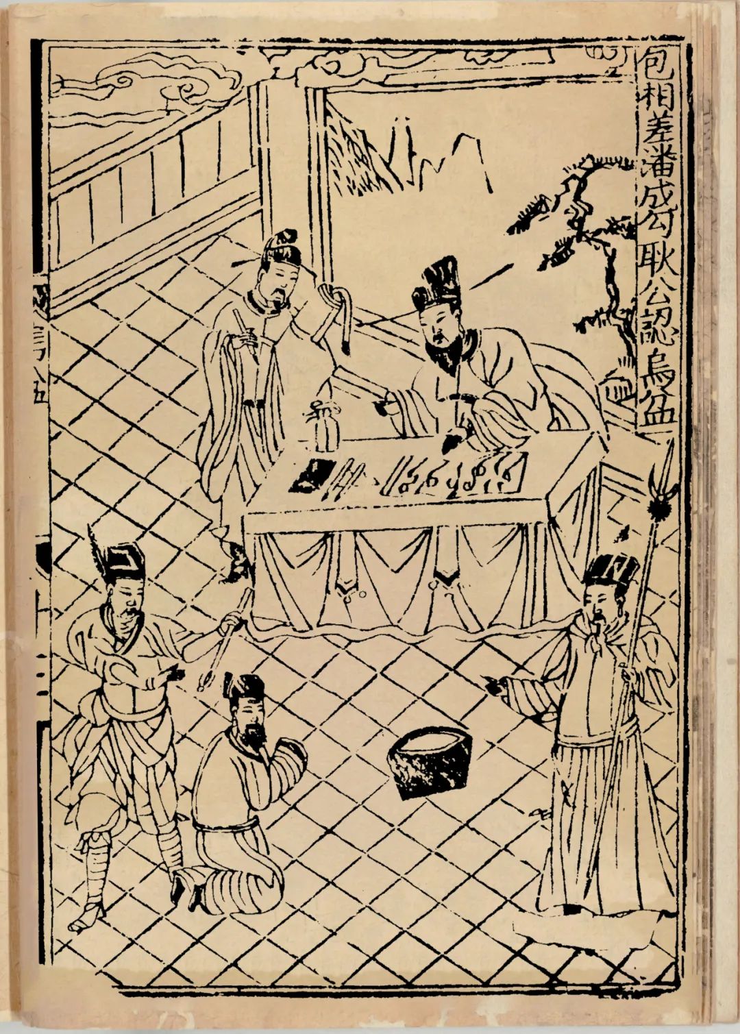 图片