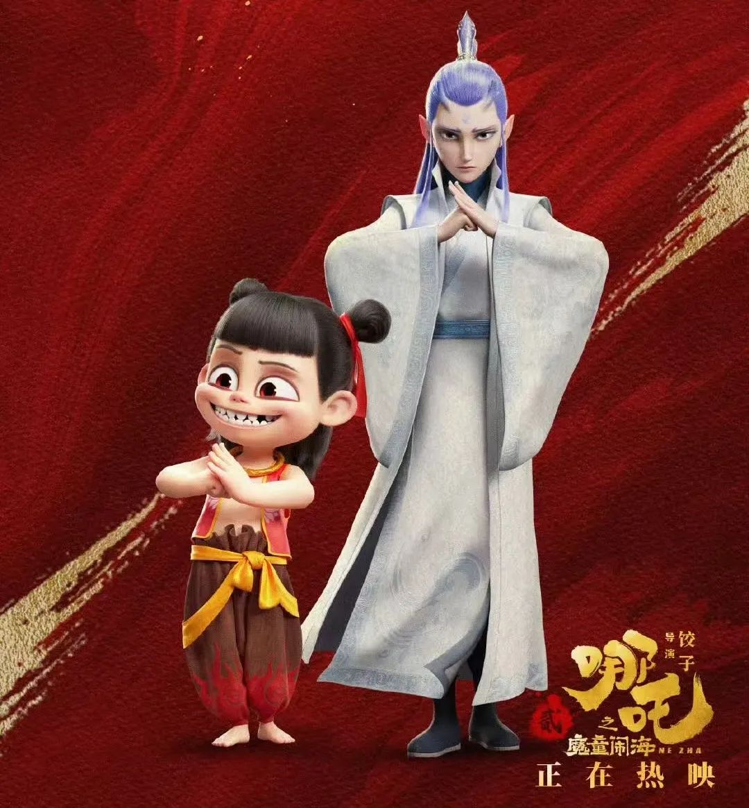 读领风尚·书香灵山丨用三昧真火淬炼你的精神金丹