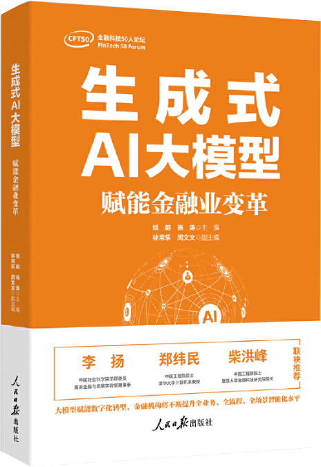 灵山悦读 | 从两会看AI新蓝图：用深度阅读解码AI趋势，绘制你的智能生活图谱