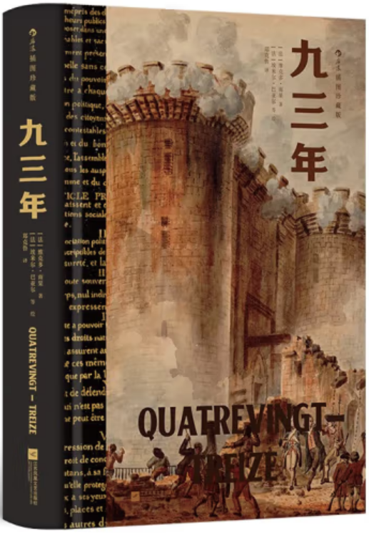 世界公认的10本经典名著，看过5本真不简单！！（永久收藏）！！