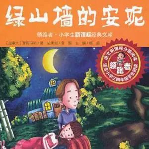 暑假好书推荐｜中学必读书目