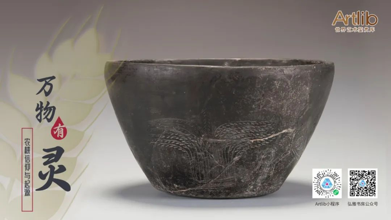 一粒米的诞生——中国农耕文化艺术展